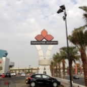 Sahara Mall parkering